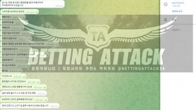렛츠윈 먹튀 확정