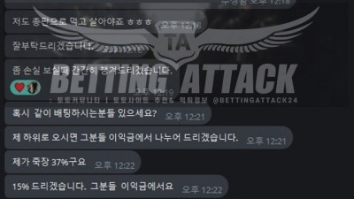 리그오브레전드 먹튀 확정