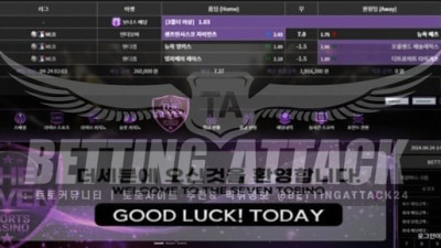 더세븐 먹튀 확정