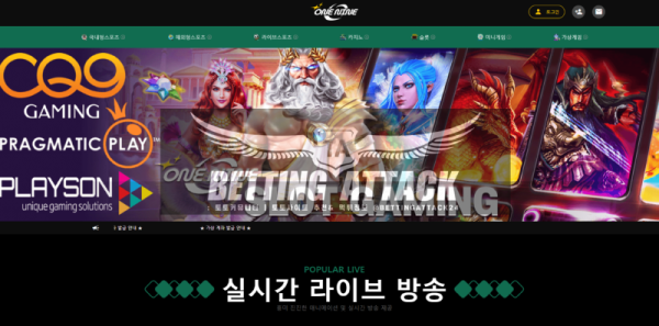 원나인.png