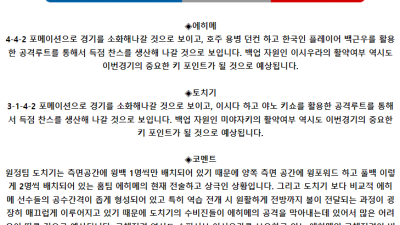 J리그2 5월 25일 13:55 에히메 FC : 토치기 SC