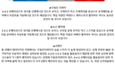 J리그1 5월 25일 14:00 주빌로 이와타 : 쇼난 벨마레