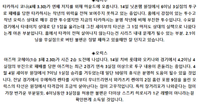 5월 24일 18:00 NPB 세이부 : 오릭스