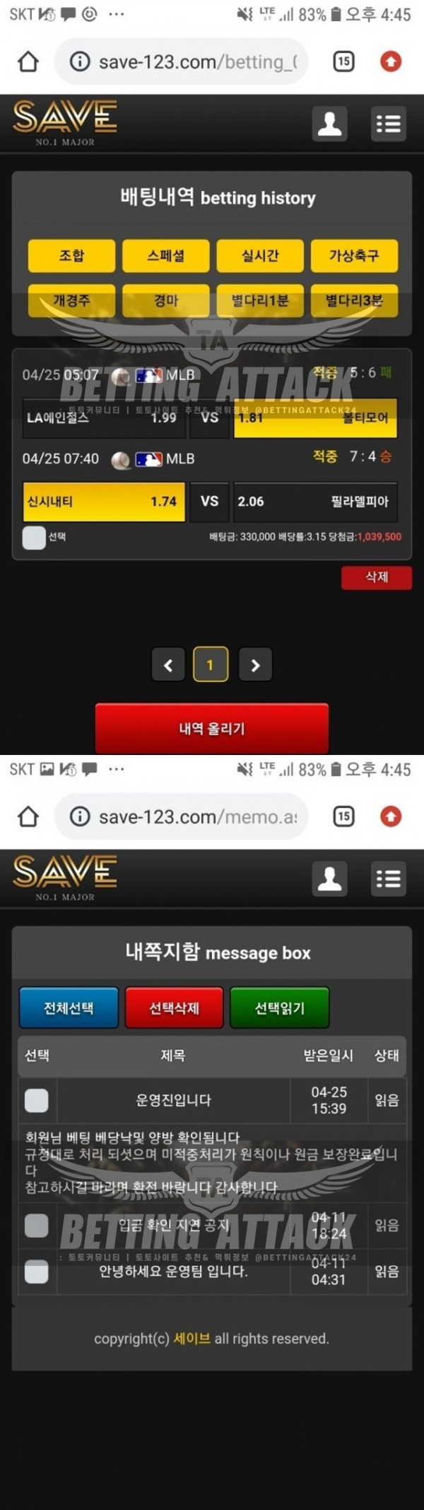 세이브.jpg