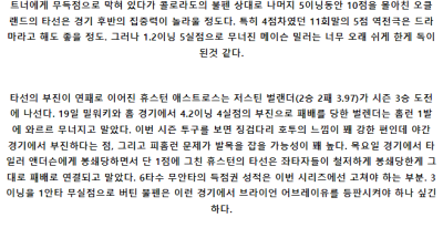 5월25일 오클애슬 휴스애스 MLB프로야구분석 해외스포츠