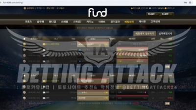 펀드 먹튀 확정
