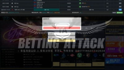 욜로 먹튀 확정