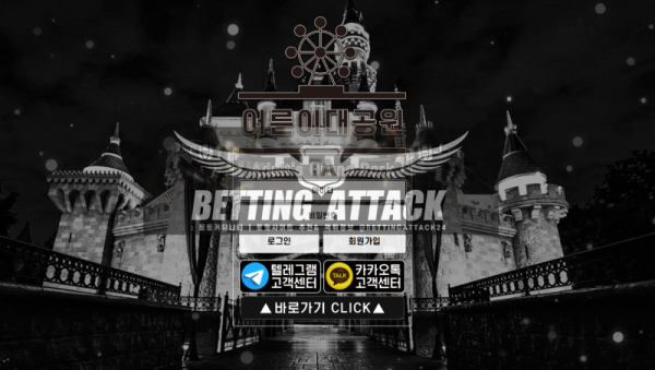 어른이대공원.png