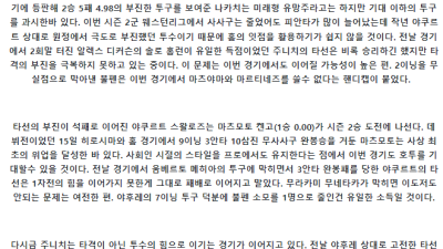 5월26일 주니치 vs 야쿠르트 일본야구 스포츠분석