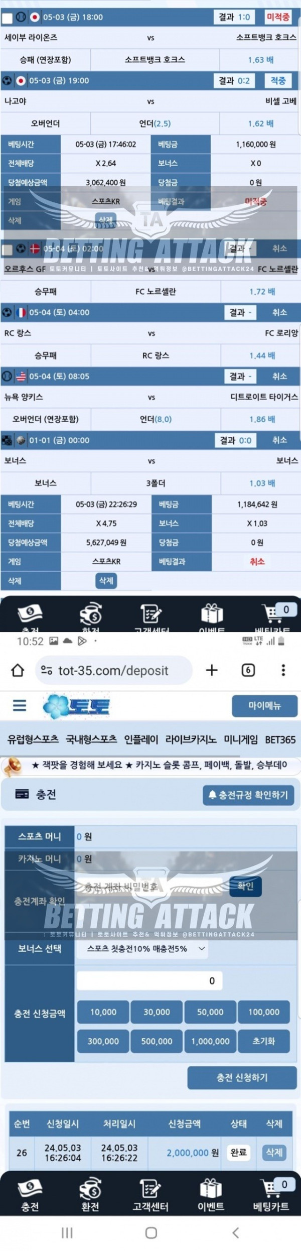 토토.jpg