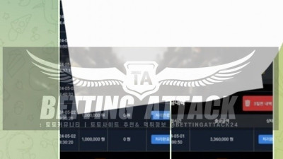 벳토리 먹튀 확정