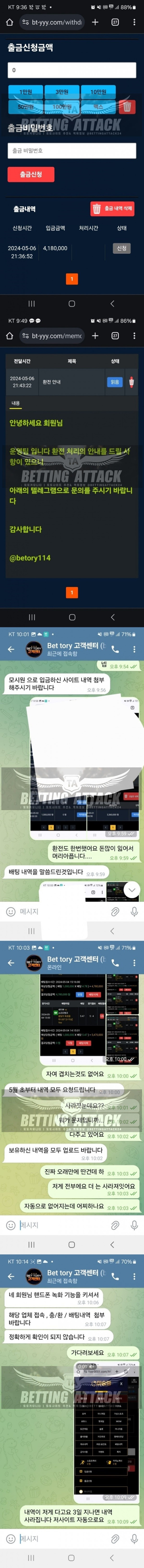 벳토리.jpg