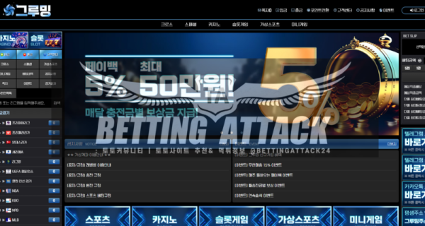 그루밍.png