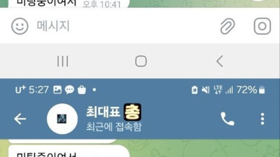 삼성 먹튀 확정