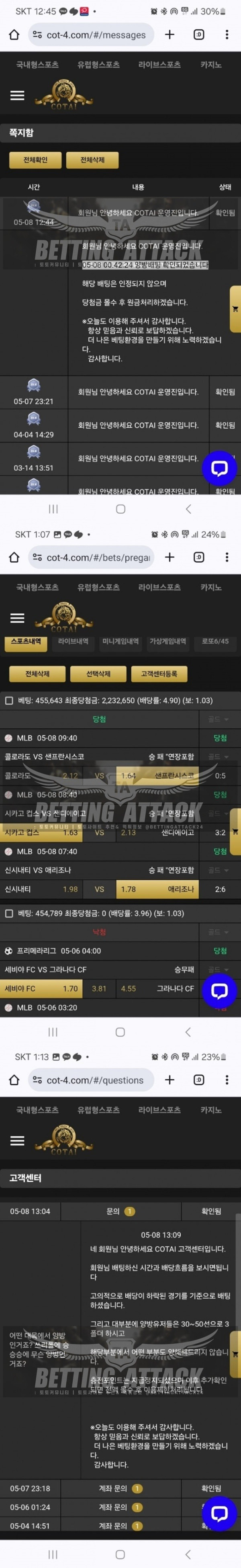 코타이.jpg