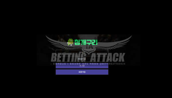 청개구리.png