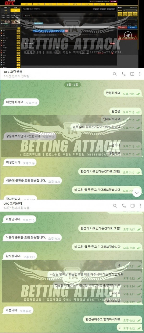 UFC.jpg