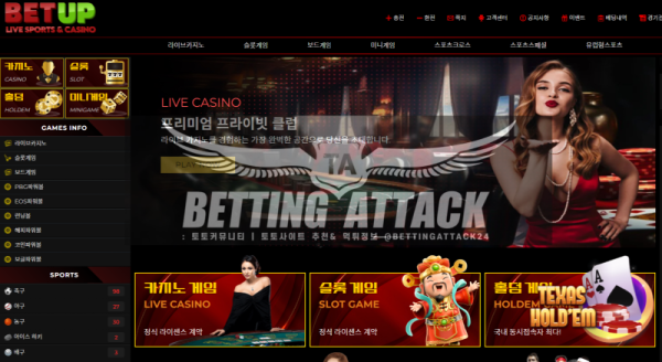 벳업.png