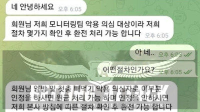 더블랙 먹튀 확정