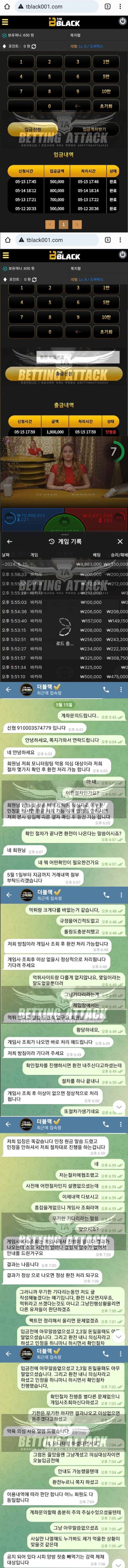 더블랙.jpg