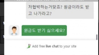 경복궁 먹튀 확정