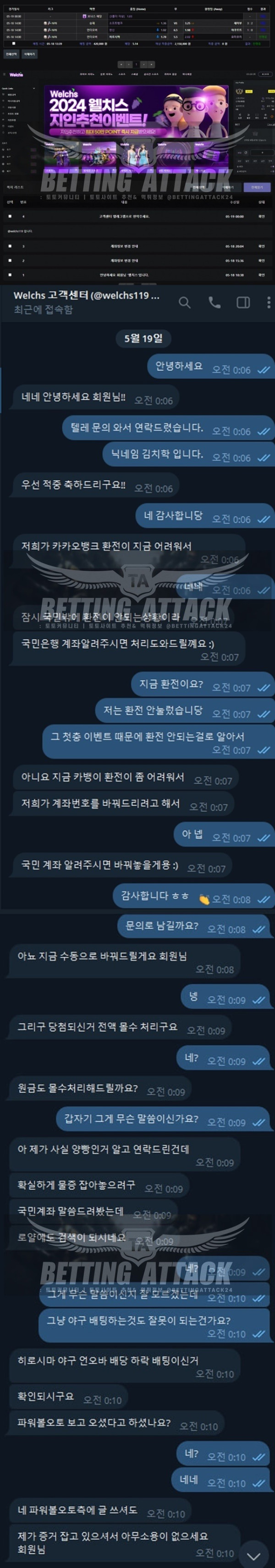 웰치스.jpg