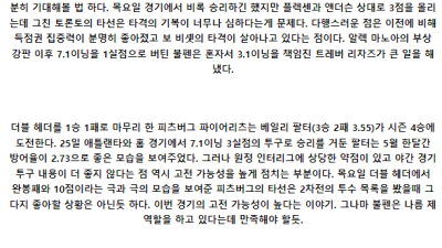 6월1일 토론토블루제이스 피츠버그파이어리츠 MLB프로야구분석 해외스포츠
