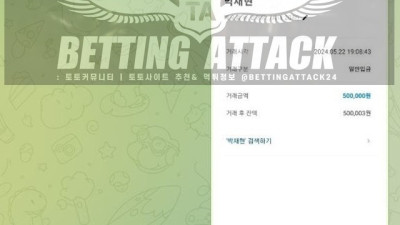vs벳 먹튀 확정