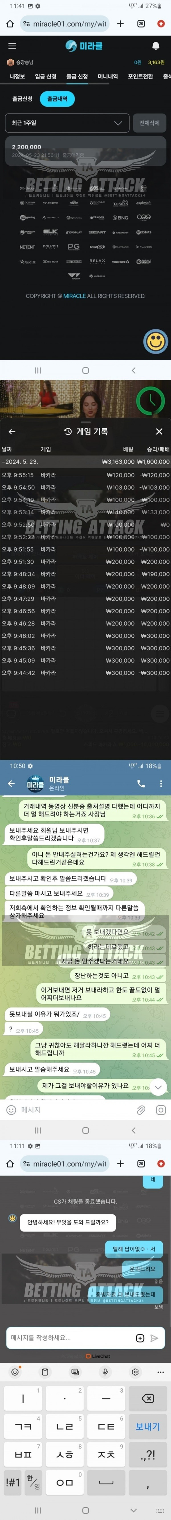 미라클.jpg