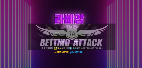 라비앙.png