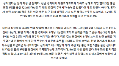 6월2일 시카고컵스 신시내티 MLB프로야구분석 해외스포츠