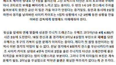 6월 2일 오릭스 주니치 NPB프로야구분석 해외스포츠