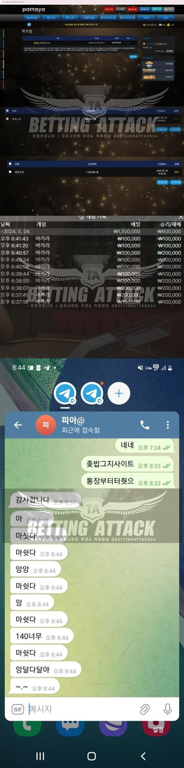 파타야.jpg