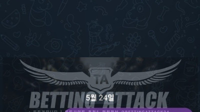 문 먹튀 확정