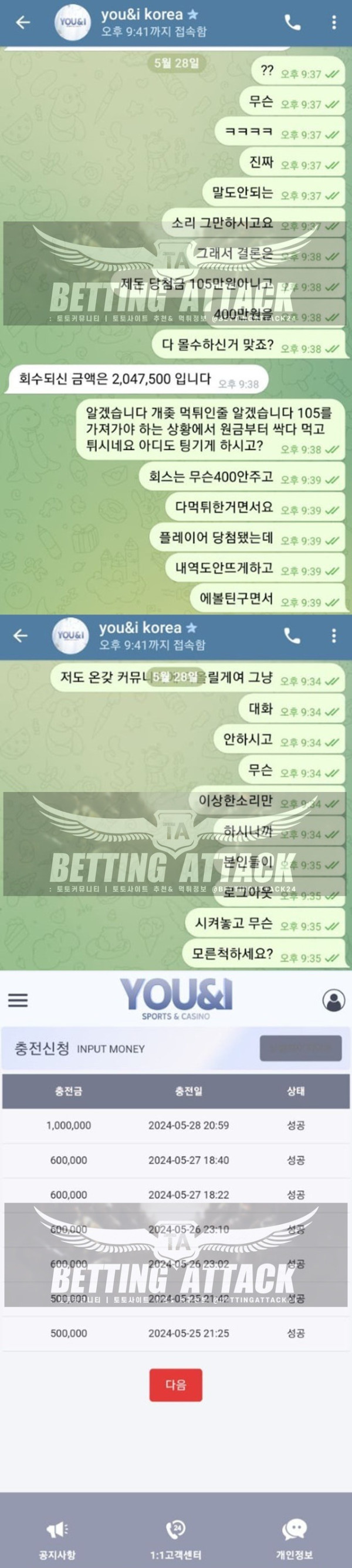 유앤아이.jpg