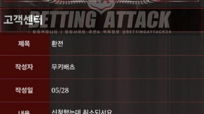 CNN 먹튀 확정