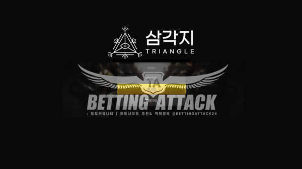 삼각지.png