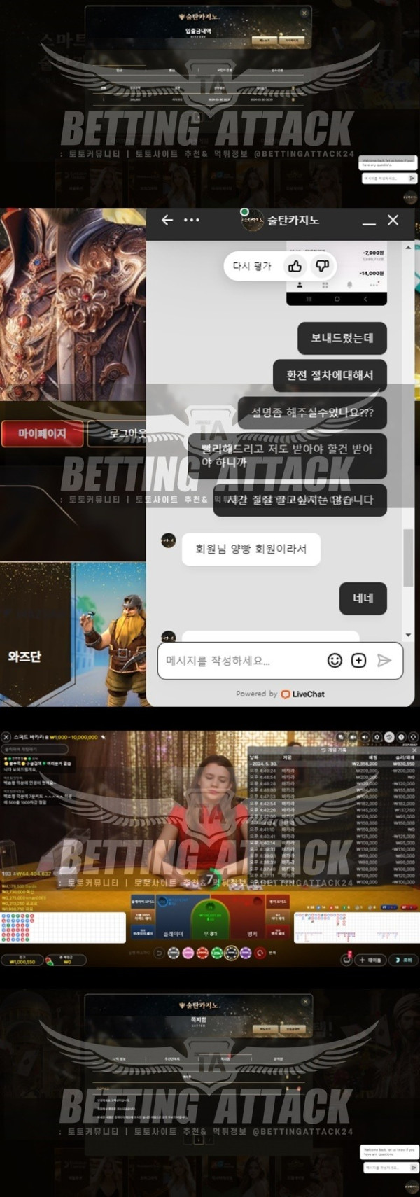 술탄카지노.jpg