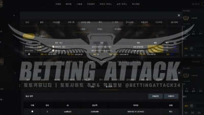 3050 먹튀 확정
