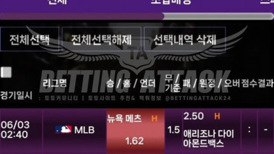프라임 먹튀 확정