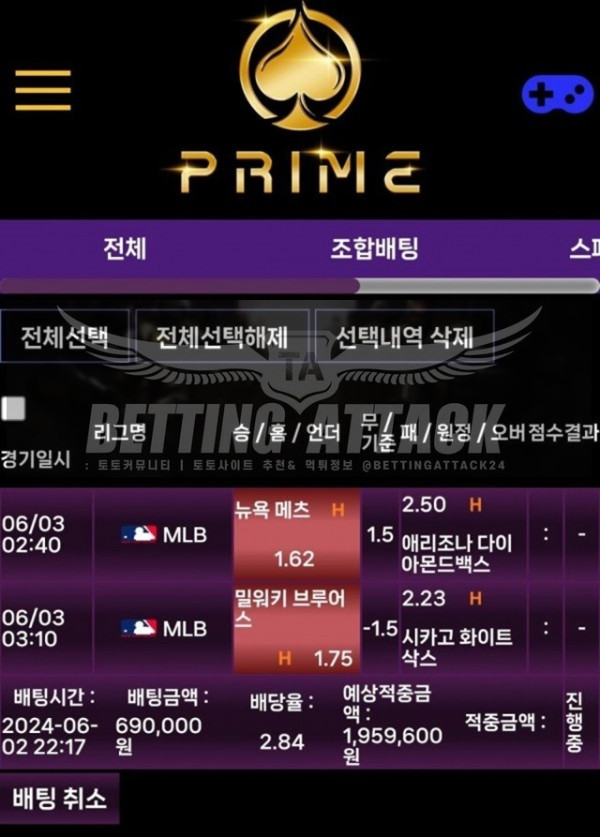 프라임.jpg