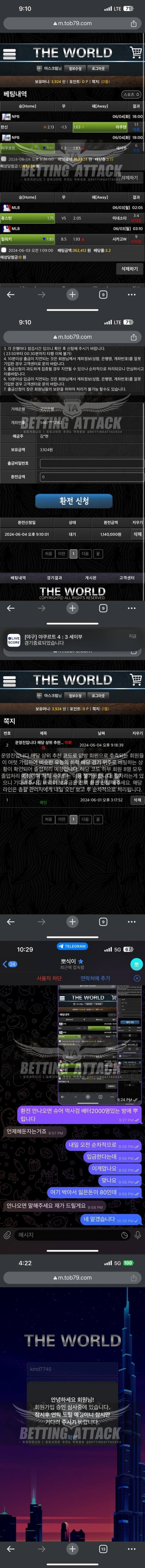 더월드.jpg