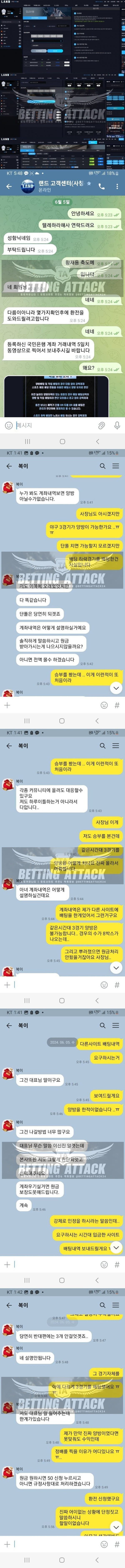 랜드.jpg
