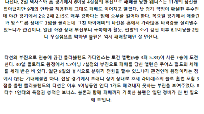6월8일 마이애미 클리블랜드 MLB프로야구분석 해외스포츠