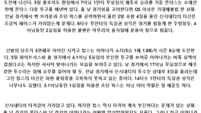 6월10일 02:40 신시내티 시카고컵스 MLB프로야구분석 해외스포츠