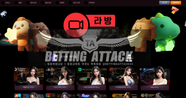 라방.png