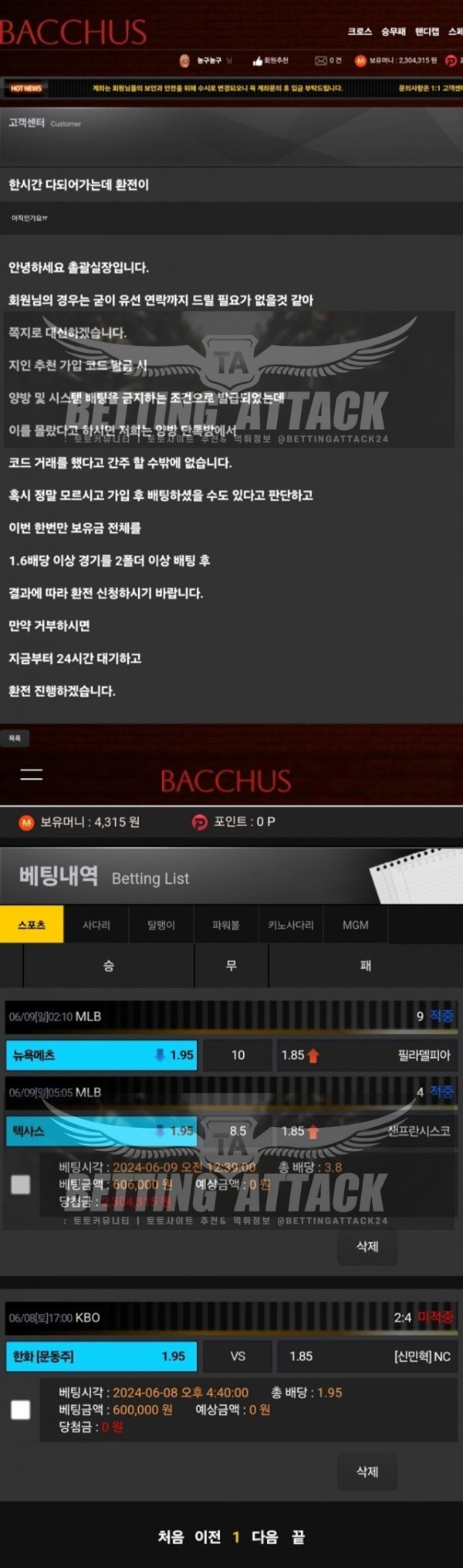 박카스.jpg