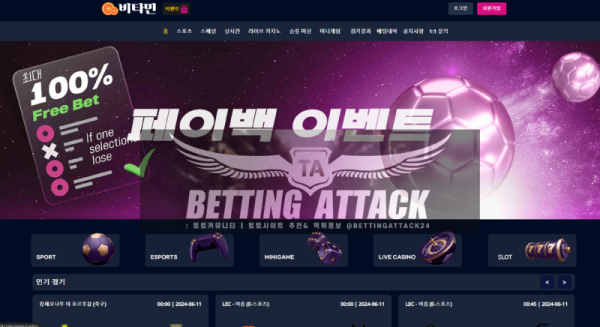 비타민.png