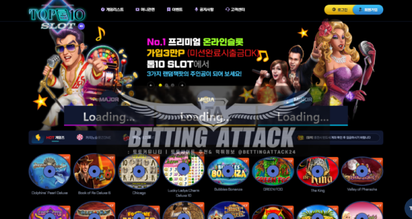 탑10슬롯.png
