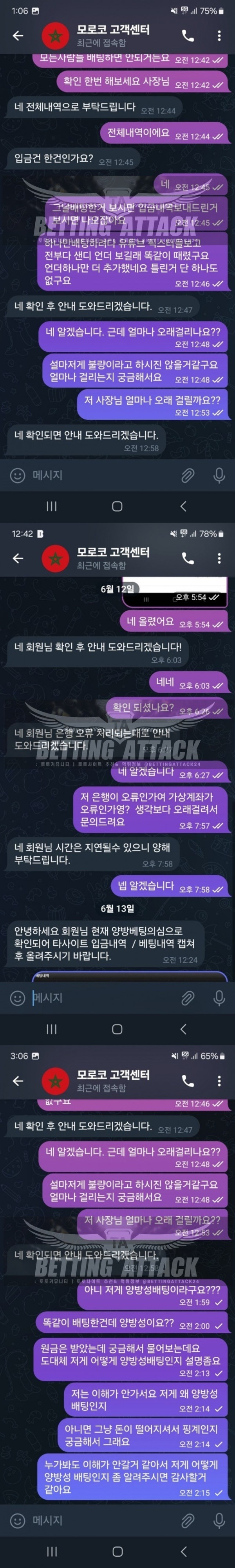 모로코.jpg